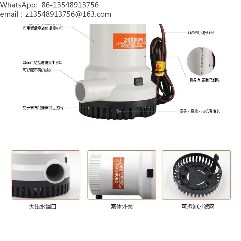 高流量水中ビルジポンプ、DC 12V 24V 電動排水ポンプ - Fishing Boat Bilge Pump のレビューと価格