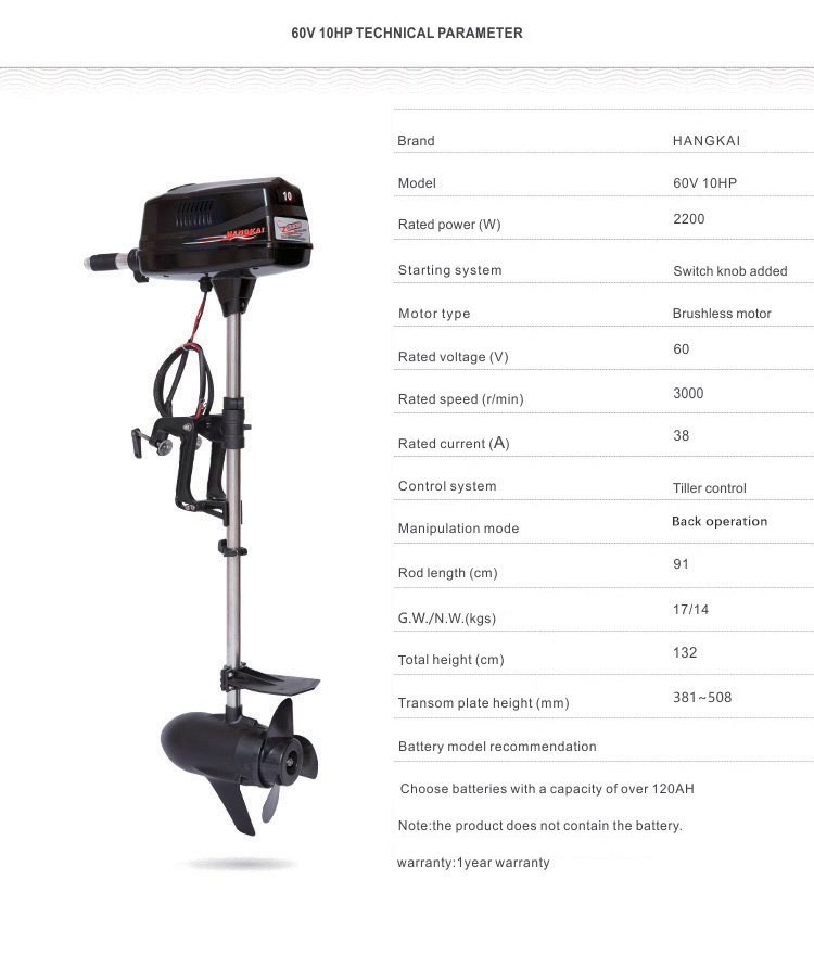 2ストローク24V/3HP、48V/7/8HP、60V/10 - Fishing Boat Trolling Motor のレビューと価格